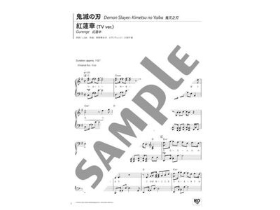 Yamaha Anime Song Piano: 10 Golden Hits click to zoom image