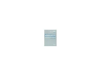 Forsyth Publications Guided Sight-Reading Book 3 