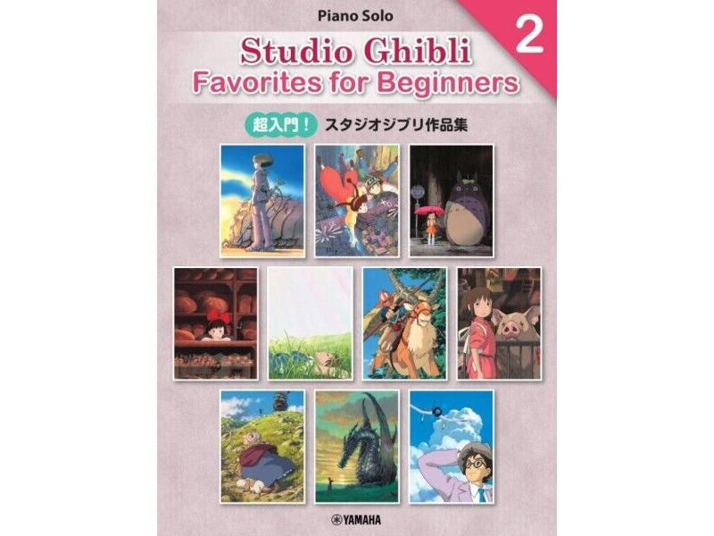 Yamaha Music Entertainment Studio Ghibli Favourites for Beginners 2 click to zoom image